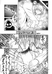 Page 56 of Lolikko LOVE 11 - preview thumbnail
