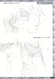 Page 103 of Art Pack 1 Kousoku Original Artworks - preview thumbnail