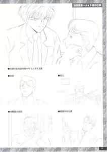 Page 107 of Art Pack 1 Kousoku Original Artworks - preview thumbnail