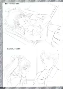Page 118 of Art Pack 1 Kousoku Original Artworks - preview thumbnail