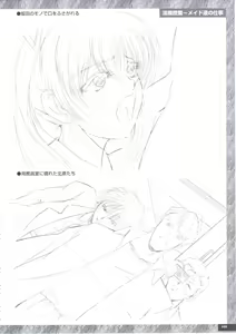Page 121 of Art Pack 1 Kousoku Original Artworks - preview thumbnail