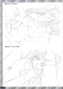 Page 126 of Art Pack 1 Kousoku Original Artworks - preview thumbnail
