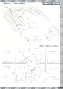 Page 127 of Art Pack 1 Kousoku Original Artworks - preview thumbnail
