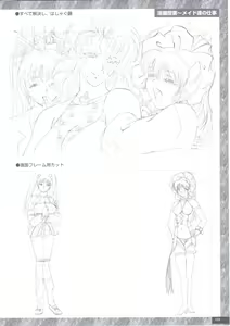 Page 133 of Art Pack 1 Kousoku Original Artworks - preview thumbnail
