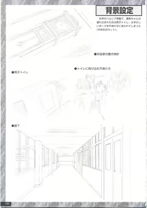 Page 134 of Art Pack 1 Kousoku Original Artworks - preview thumbnail