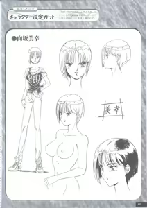 Page 135 of Art Pack 1 Kousoku Original Artworks - preview thumbnail