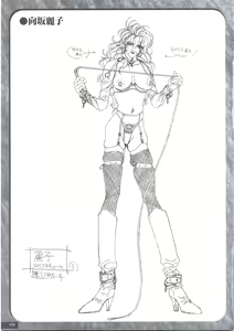 Page 136 of Art Pack 1 Kousoku Original Artworks - preview thumbnail
