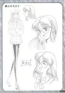 Page 139 of Art Pack 1 Kousoku Original Artworks - preview thumbnail