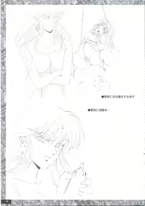 Page 52 of Art Pack 1 Kousoku Original Artworks - preview thumbnail