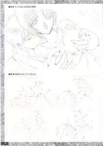 Page 62 of Art Pack 1 Kousoku Original Artworks - preview thumbnail