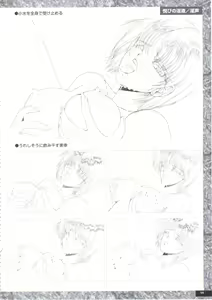 Page 71 of Art Pack 1 Kousoku Original Artworks - preview thumbnail
