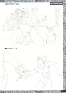 Page 73 of Art Pack 1 Kousoku Original Artworks - preview thumbnail