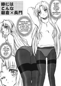 Page 13 of AsaNaga Keikaku 2007 Nentou Houkokusho | AsaNaga Project 2007 New Year Report - preview thumbnail