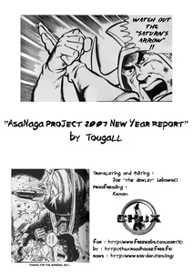 Page 21 of AsaNaga Keikaku 2007 Nentou Houkokusho | AsaNaga Project 2007 New Year Report - preview thumbnail