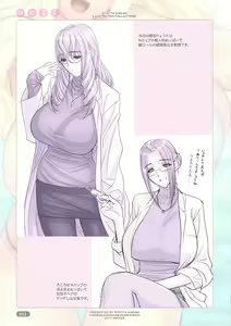 Page 11 of Yure Chichi - preview thumbnail