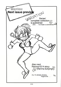 Page 19 of Mantou 7 - preview thumbnail