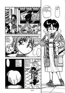 Page 10 of Mantou 7 - preview thumbnail