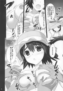 Page 15 of Nikuyoku Gadget Kenkyuujo - preview thumbnail
