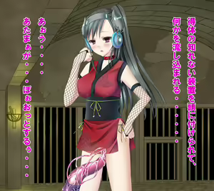 Page 5 of 捕らえた強気くの一洗脳奴隷化 - preview thumbnail