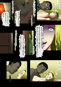 Page 33 of Kekkon Kinenbi no Yoru ni - preview thumbnail