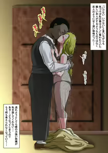 Page 8 of Kekkon Kinenbi no Yoru ni - preview thumbnail