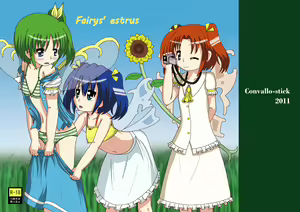 Fairys' estrus — hentai manga cover on Fhentai