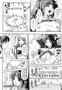 Page 128 of Maetsu no Catalog - preview thumbnail