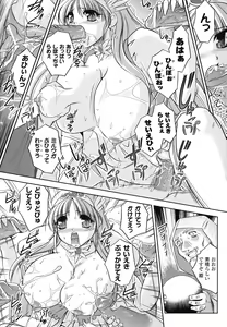 Page 145 of Maetsu no Catalog - preview thumbnail