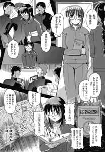 Page 36 of Maetsu no Catalog - preview thumbnail