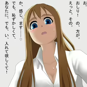 Page 12 of Futomayu na Kanojo ~Koto○ Tsumugi~ - preview thumbnail