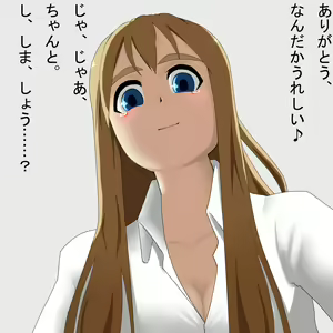 Page 14 of Futomayu na Kanojo ~Koto○ Tsumugi~ - preview thumbnail