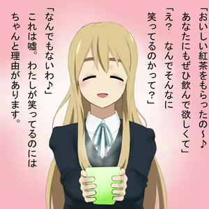 Page 3 of Futomayu na Kanojo ~Koto○ Tsumugi~ - preview thumbnail