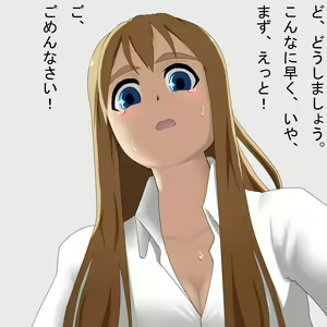 Page 9 of Futomayu na Kanojo ~Koto○ Tsumugi~ - preview thumbnail