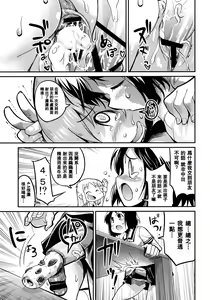 Page 21 of Hinichijou - preview thumbnail
