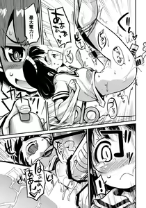 Page 7 of Hinichijou - preview thumbnail
