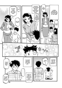 Page 23 of Akebi no Mi - Fumiko - preview thumbnail