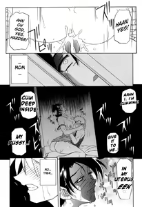 Page 161 of Suna no Kusari 2 + Suna no Kusari ANOTHER END - preview thumbnail