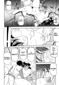 Page 174 of Suna no Kusari 2 + Suna no Kusari ANOTHER END - preview thumbnail