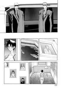 Page 196 of Suna no Kusari 2 + Suna no Kusari ANOTHER END - preview thumbnail