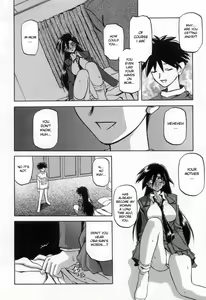 Page 26 of Suna no Kusari 2 + Suna no Kusari ANOTHER END - preview thumbnail