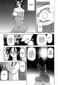 Page 51 of Suna no Kusari 2 + Suna no Kusari ANOTHER END - preview thumbnail