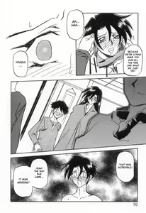 Page 80 of Suna no Kusari 2 + Suna no Kusari ANOTHER END - preview thumbnail