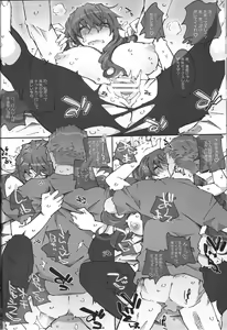 Page 27 of movie star -6f - preview thumbnail
