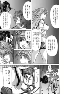 Page 159 of Inkou - preview thumbnail