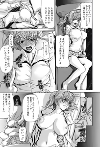 Page 161 of Inkou - preview thumbnail
