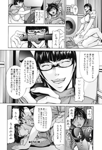 Page 196 of Inkou - preview thumbnail