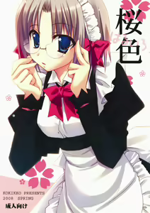 Haru Iro - hentai manga cover image