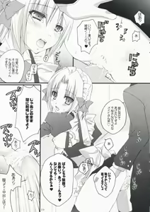 Page 7 of Haru Iro - preview thumbnail