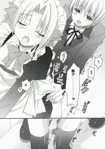 Page 9 of Haru Iro - preview thumbnail