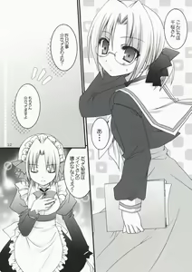 Page 10 of Haru Iro - preview thumbnail